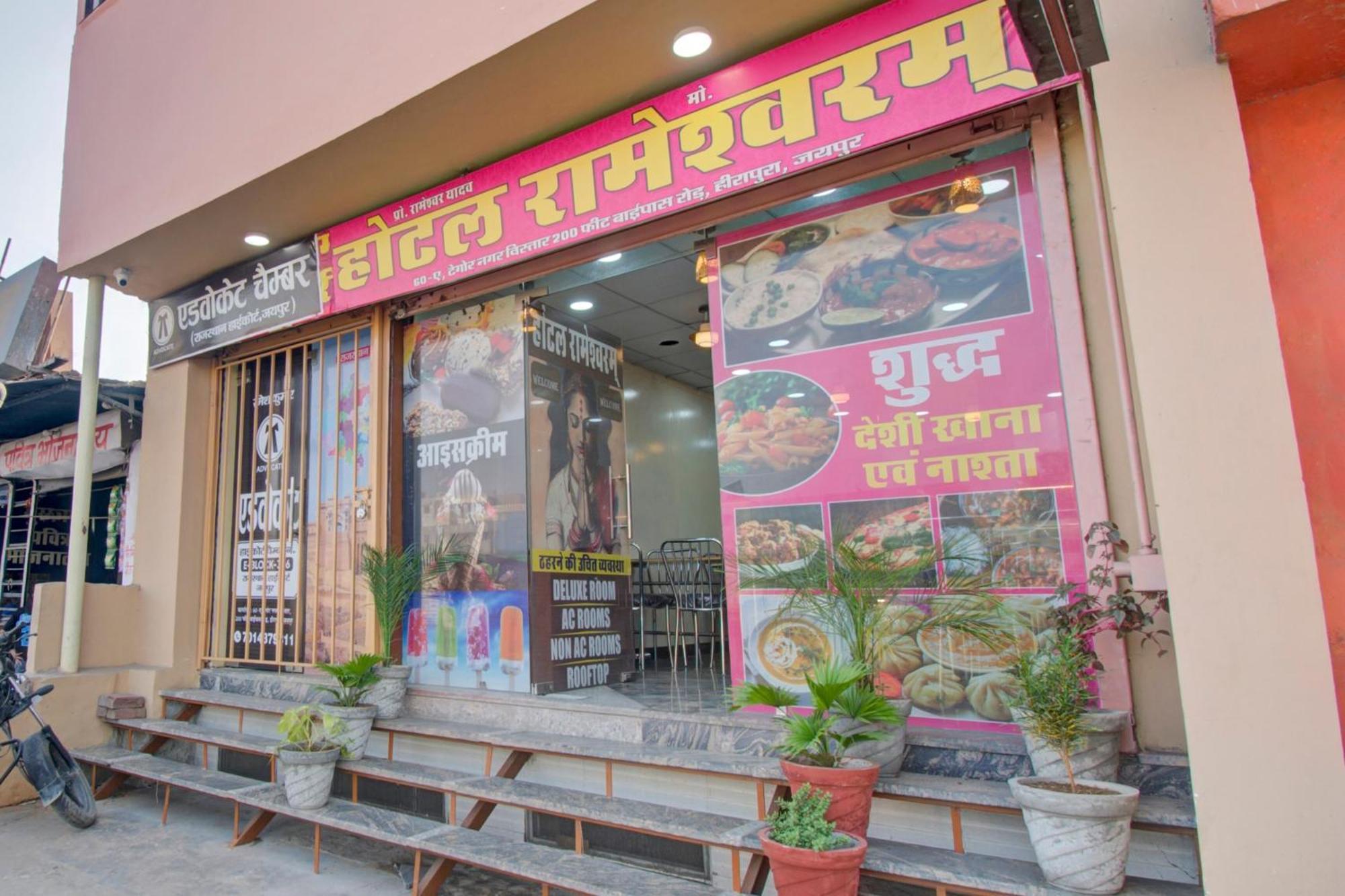 Hotel O Rameshwaram Dzsaipur Kültér fotó