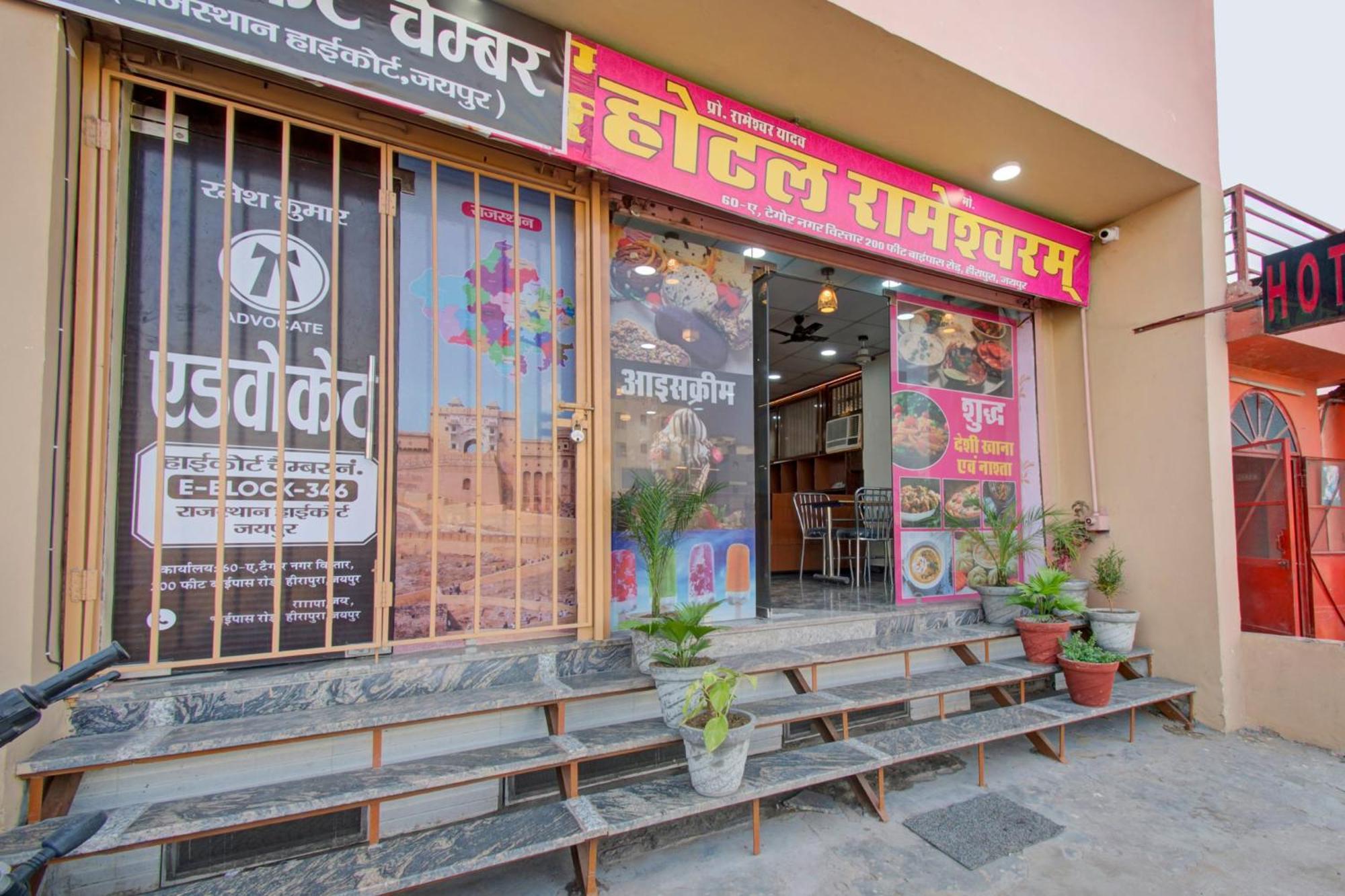 Hotel O Rameshwaram Dzsaipur Kültér fotó